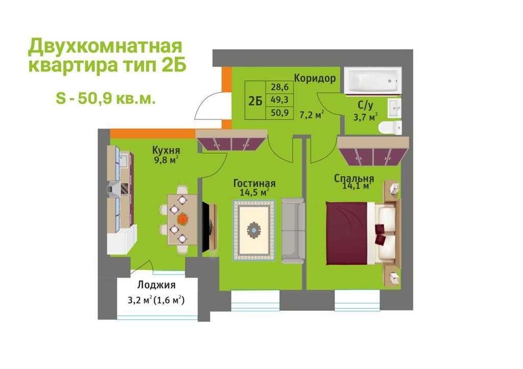 Продажа 2-комнатной квартиры в новом ЖК "KRISTAL"
