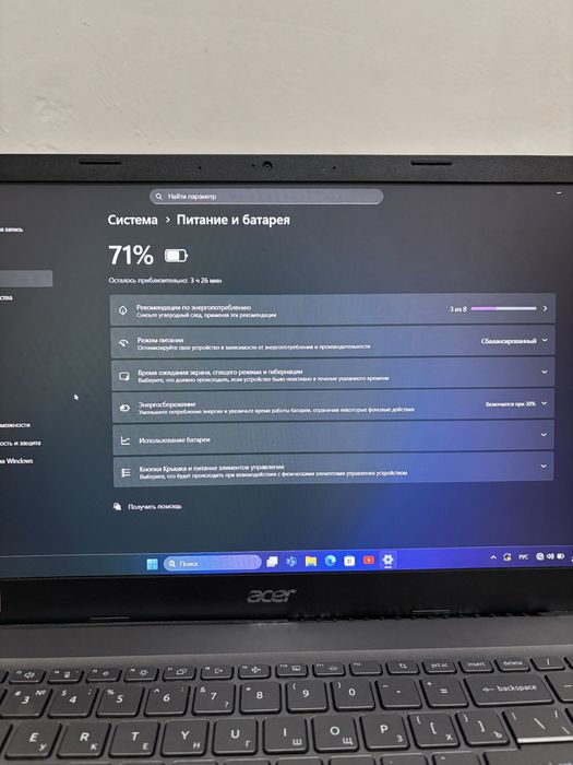 Ноутбук Acer aspire 5