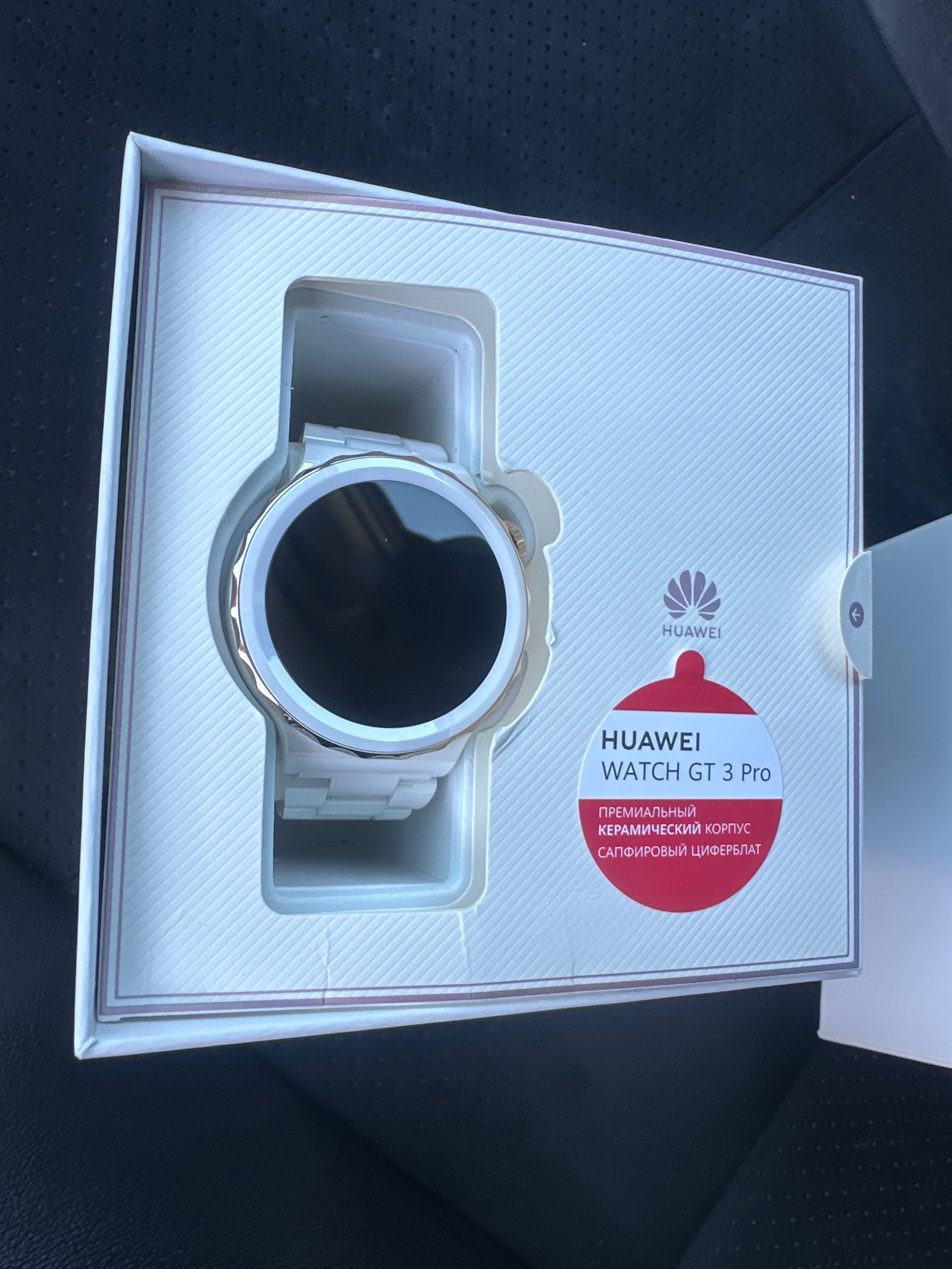 Smart watch huawei