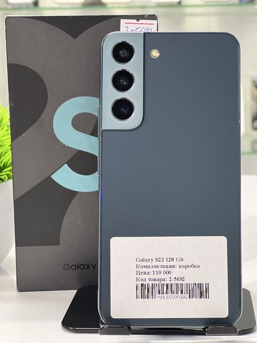Galaxy S22 128 Gb