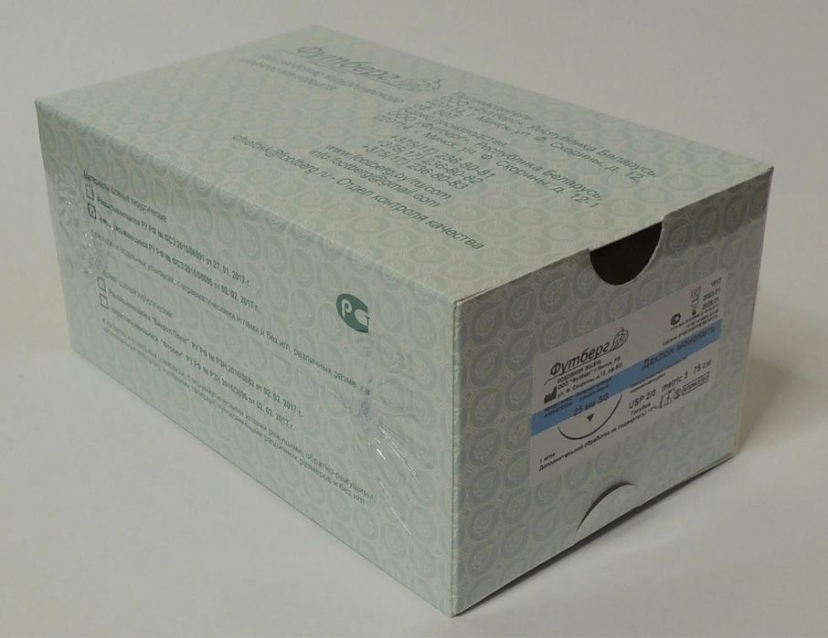 Xirurgik iplar (Daklon)