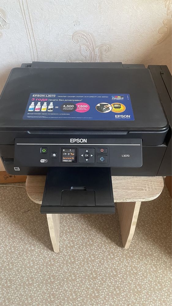 Принтер Epson L 3070