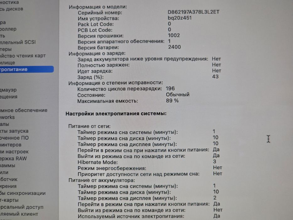 СРОЧНО (MacBook Pro 13.3” M1) — идеал. сост., ред. экз c Touch Bar