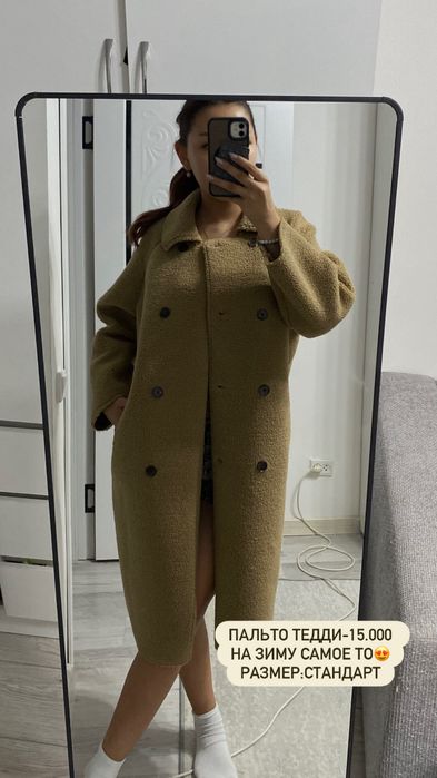 Продаю Пальто-тедди