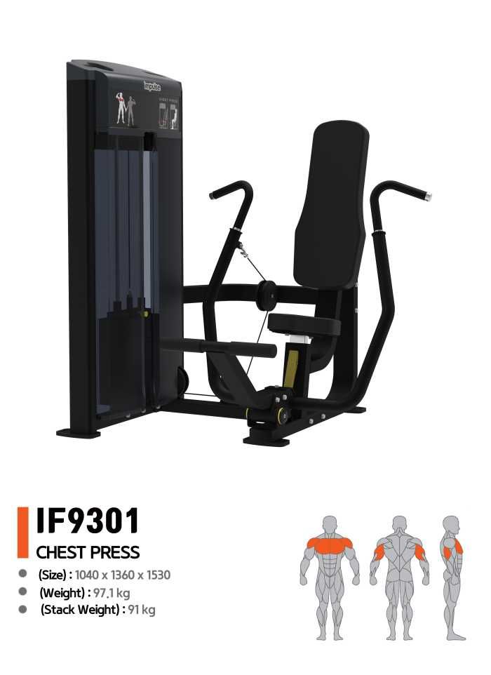 Преса за Гърди – Chest Press IF9301 / Фитнес Оборудване