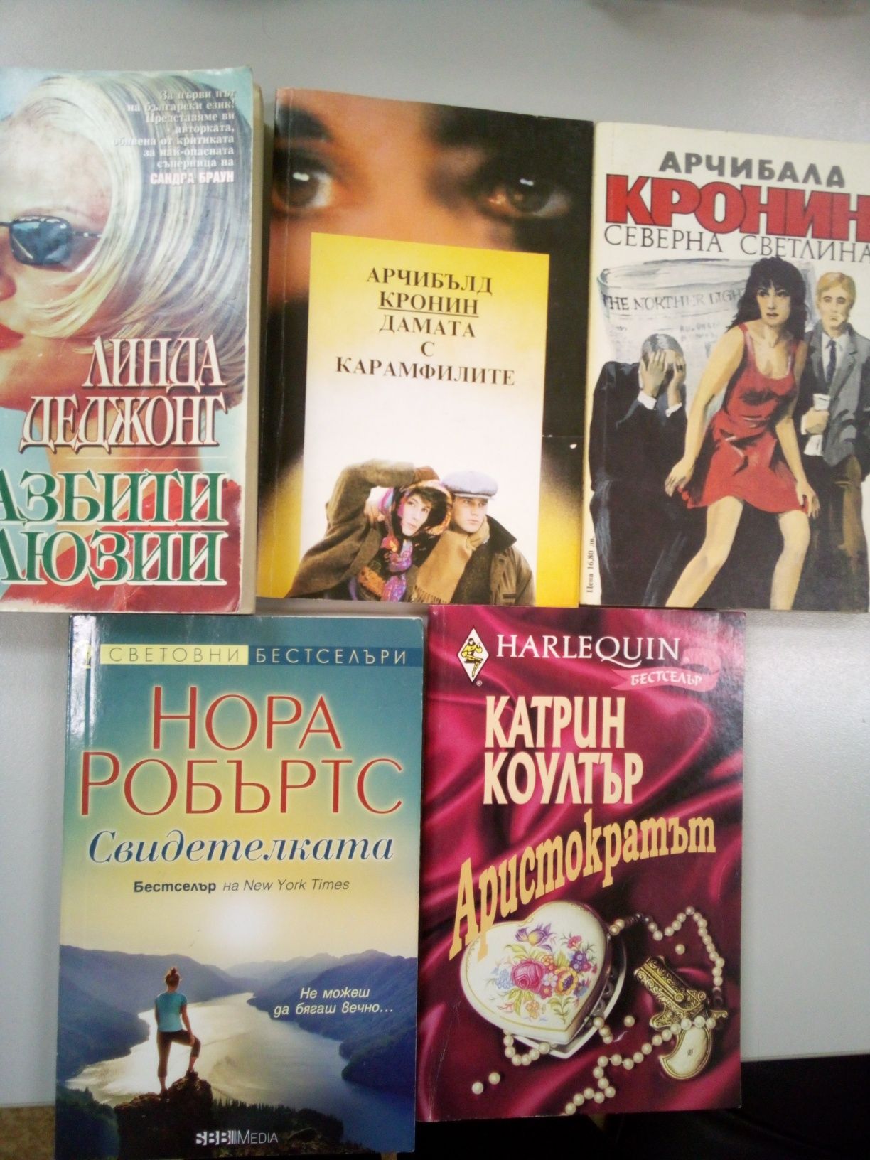 Художествена литература Книги 3