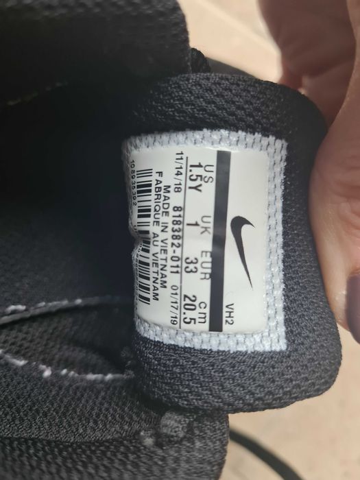 Детски маратонки Nike