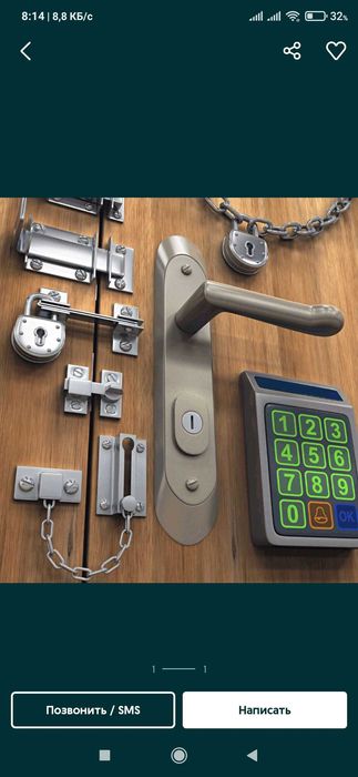 Замена и ремонт замков. Вскрытие замков и автомобиль.Замки замок авто.