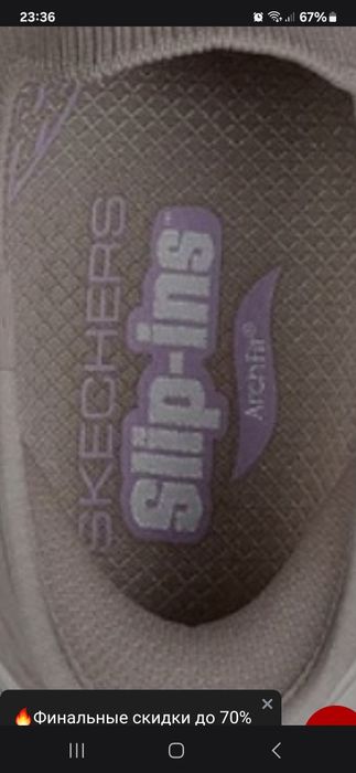 Продаются skechers 40-41