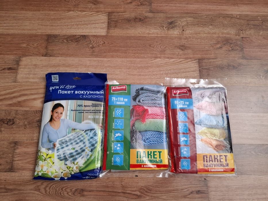 Продам новые вакуумные пакеты