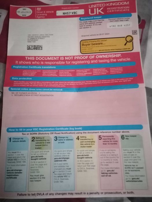 Продавам Nisan Note