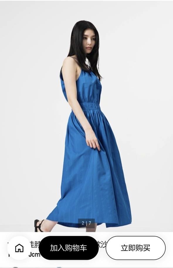 Платье сарафан Uniqlo