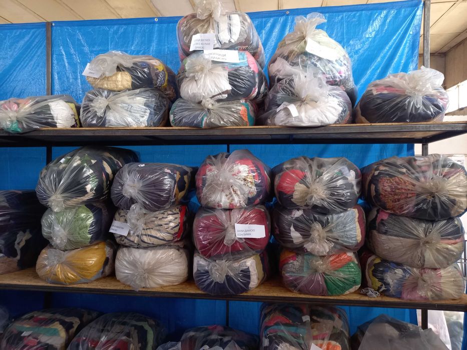 Дрехи втора употреба