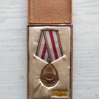 Medalia "a XX-a Aniversare A Eliberarii Patriei"