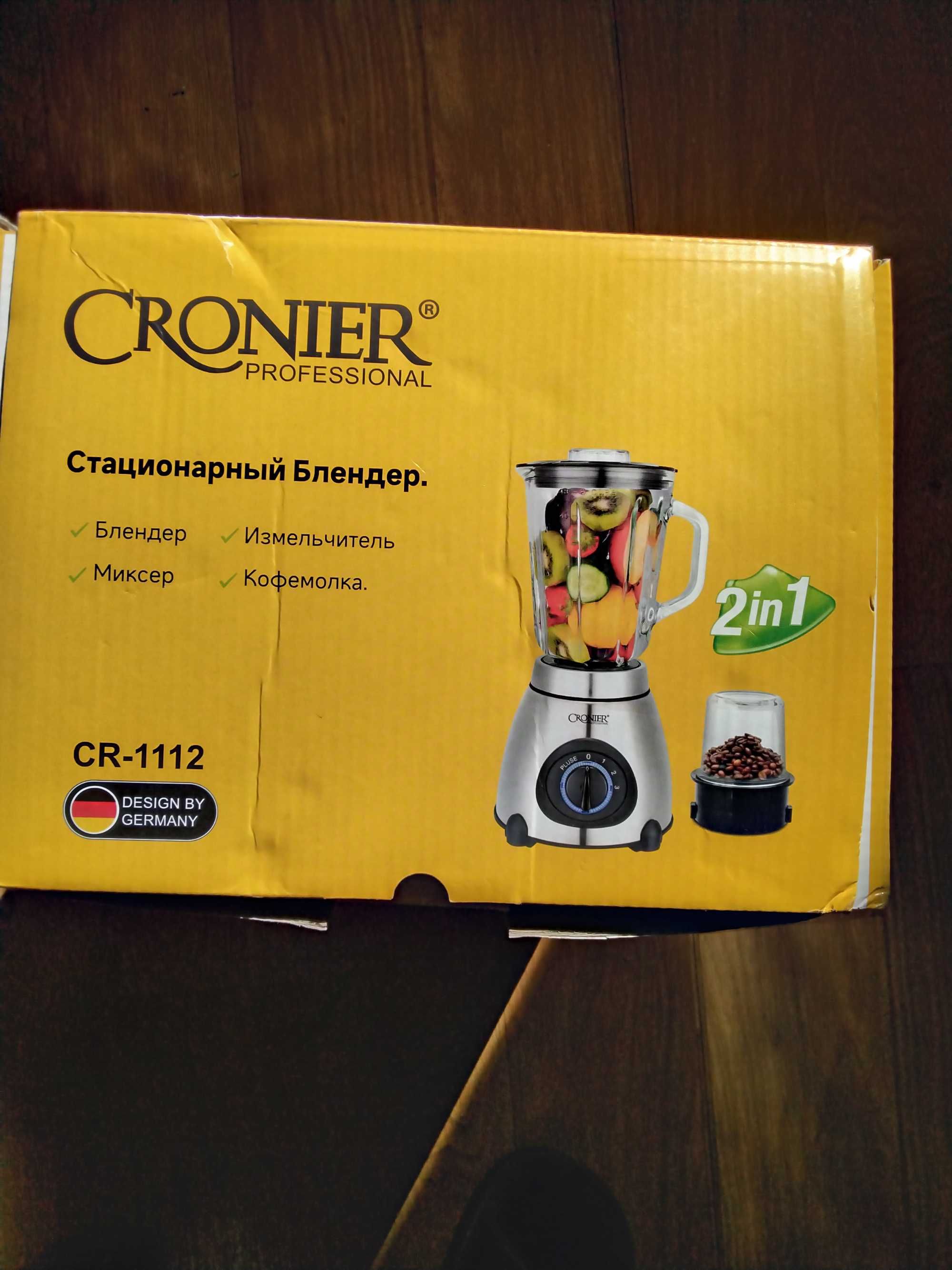 Много функций блендер Cronier в алматы