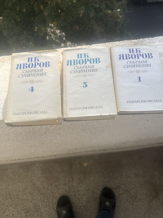 Книги Руски класици и Интернационални