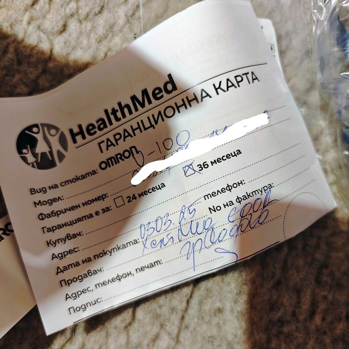 Инхалатор Меш Omron U100 MicroAir