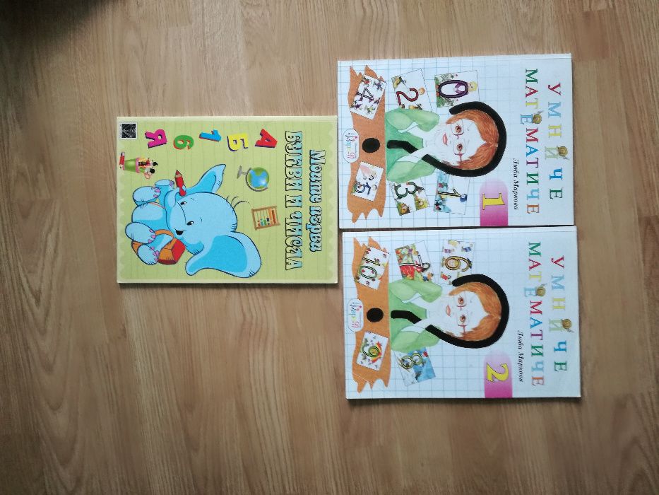 Образователни и детски книги