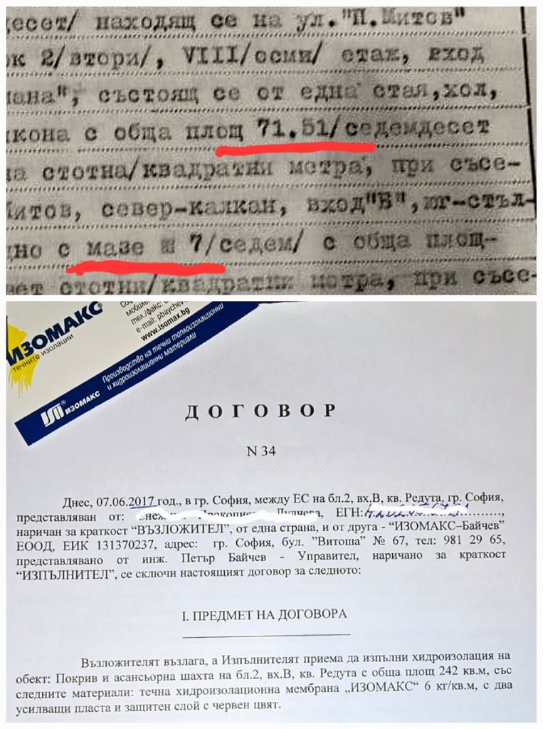 Продава се Тристаен апартамент в София, Редута - 72 кв.м за 2264 €/кв.м - Снимка #14