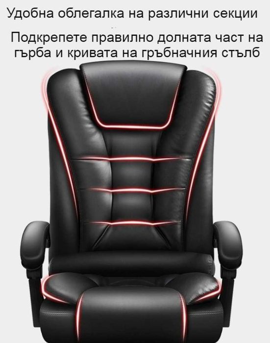 Масажен въртящ се офис стол с подложка за краката