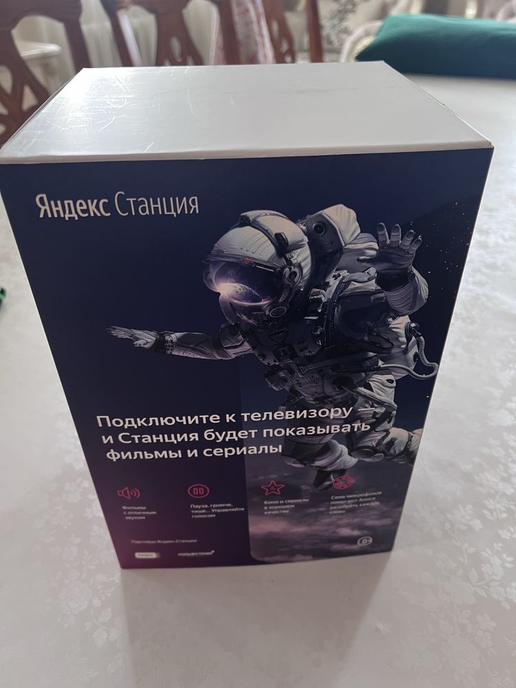 Колонка Яндекс макс YNDX-0001