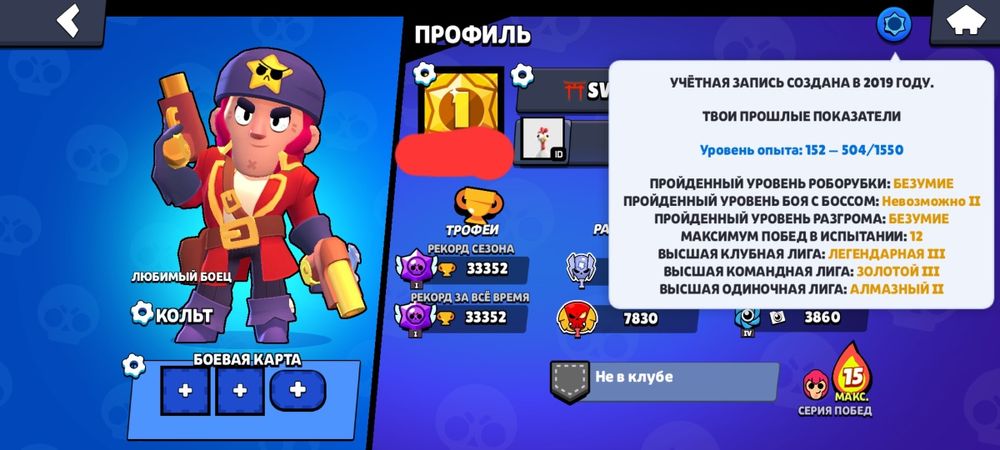 Brawl Stars ; Clash royale | Бравл Старс ; Клэш рояль