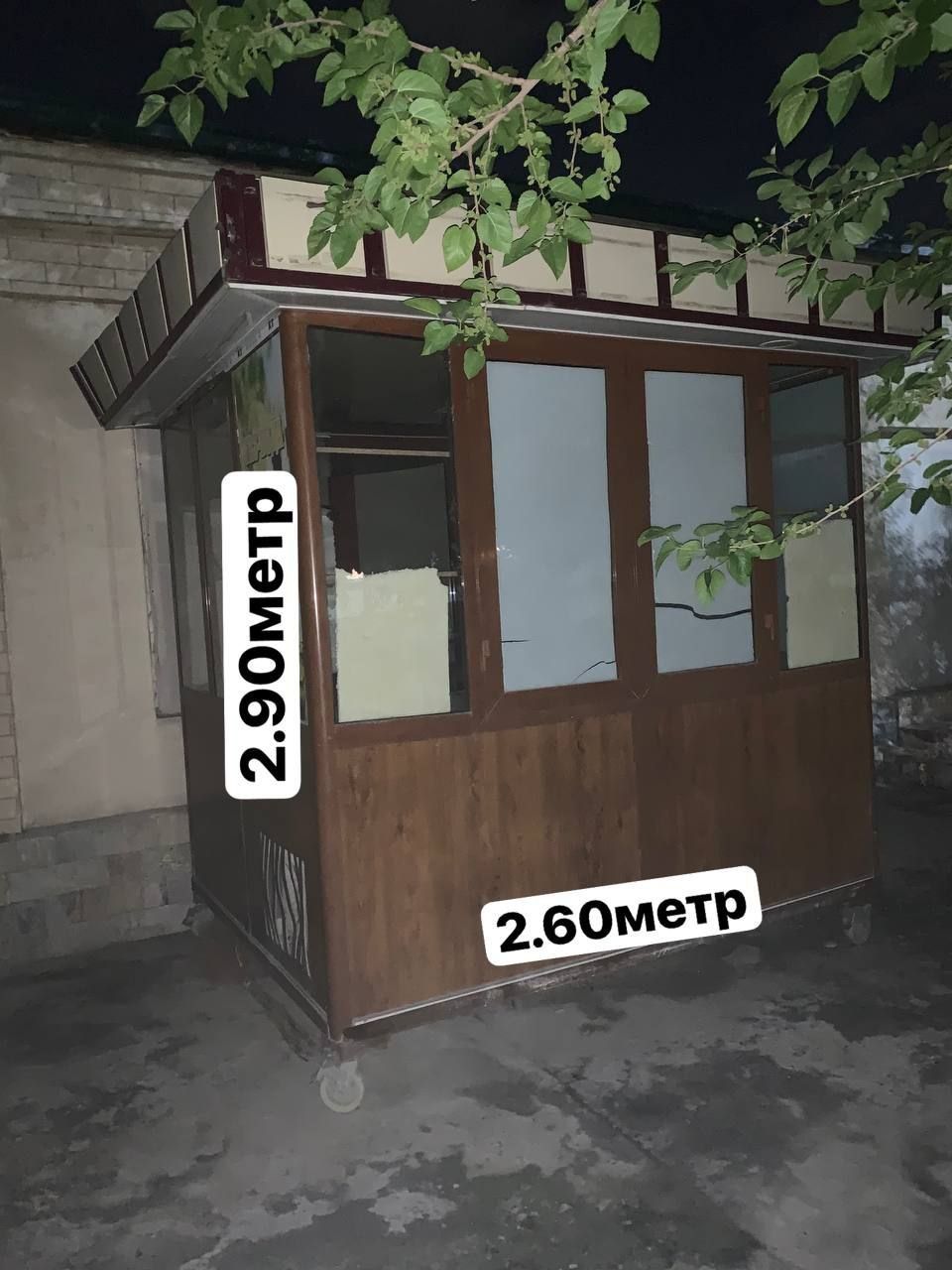 Akfa butka Sotiladi