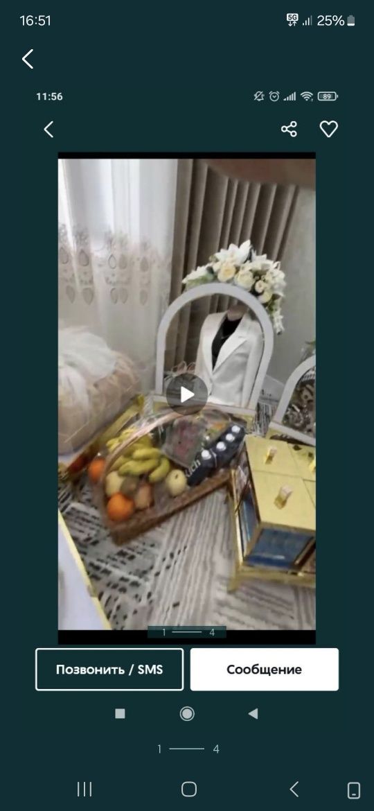 Сарпо сандик яхши кунлага