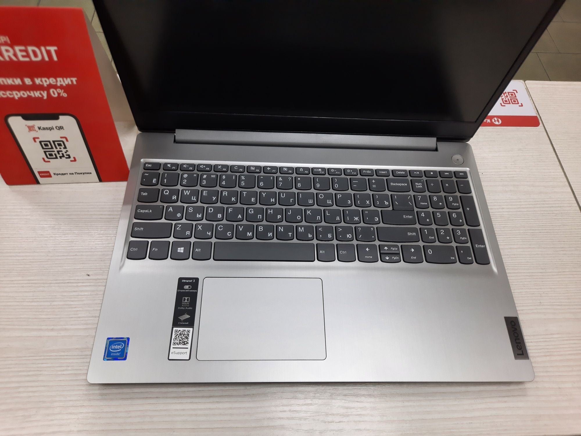 Новые Lenovo (256 Gb SSD, 4 Gb DDR4) + Доставка