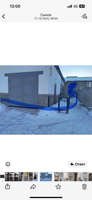 Продам сдам в аренду