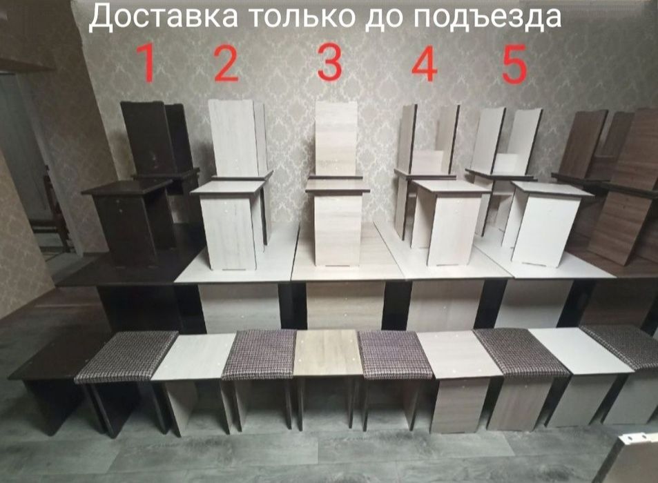 !Распродажа! СТОЛЫ новые кухонные +4 табу цена 18000 тенге.