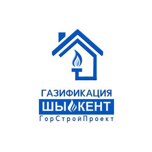 Газификация газоснабжение Газ кіргізу Құжат рәсімдеу  Монтаж жұмыстары