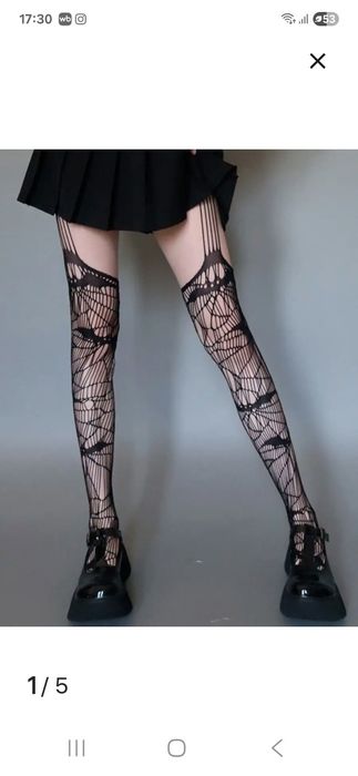 Чулки колготки дырчатые