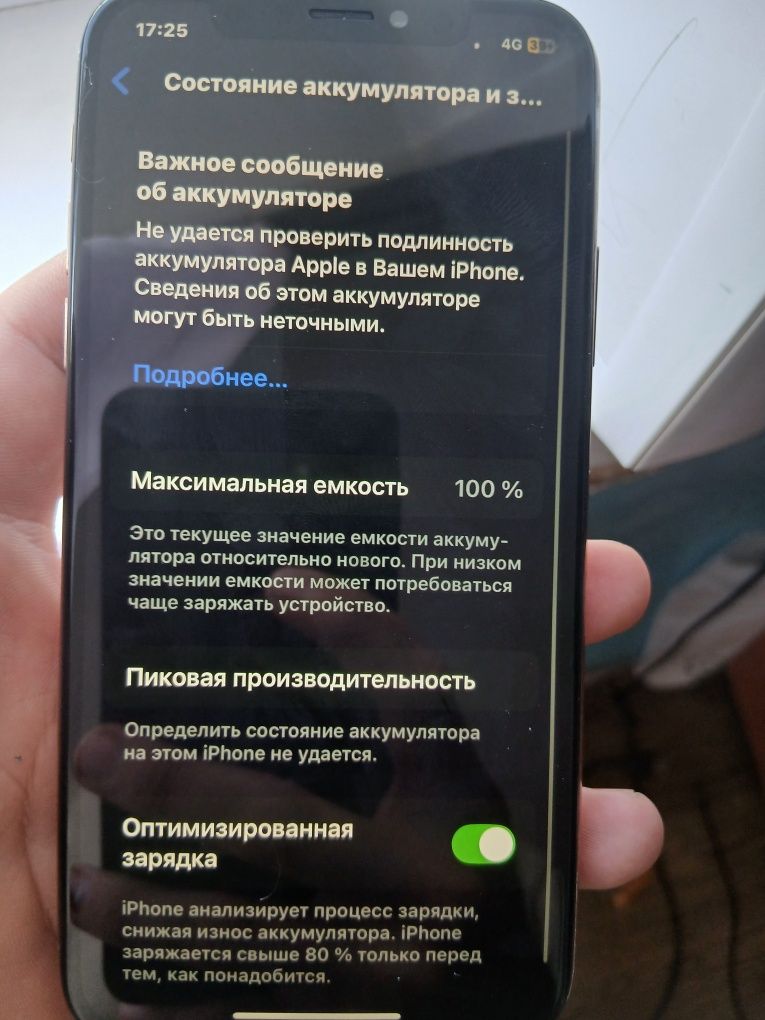 Обменяю или продам xs