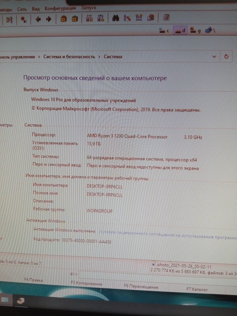 Продается игровой компьютер кейс