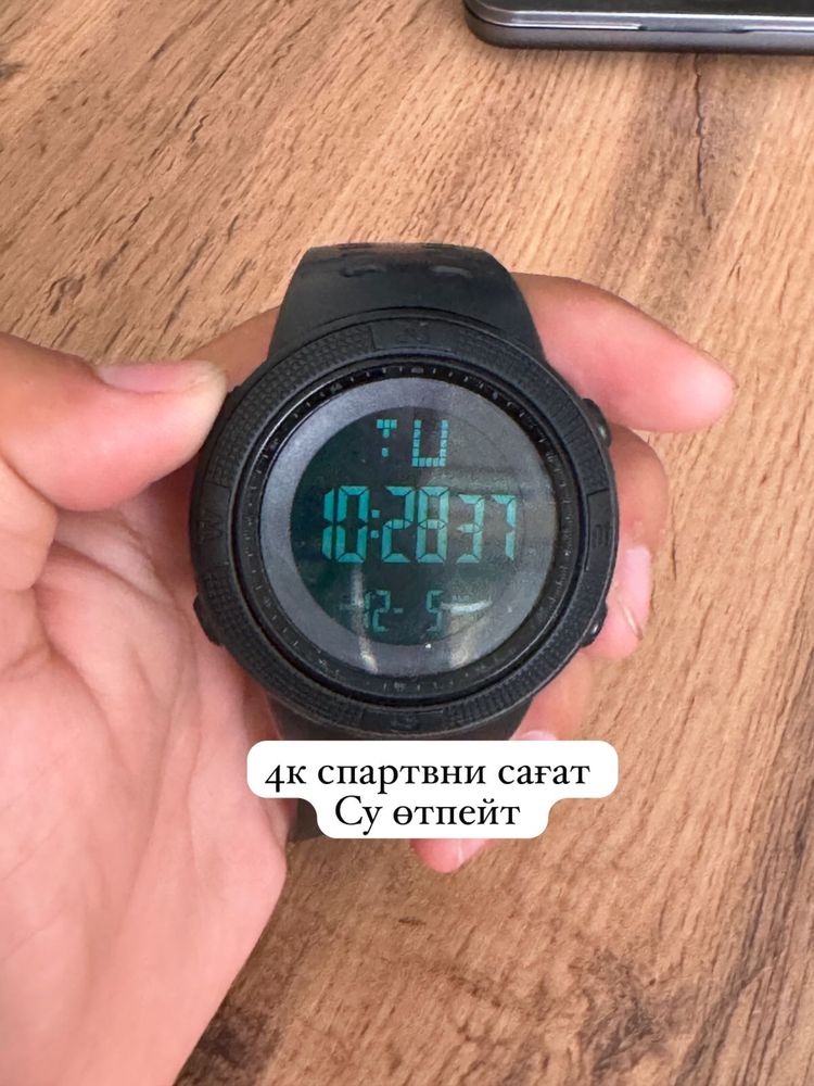 Час сағат