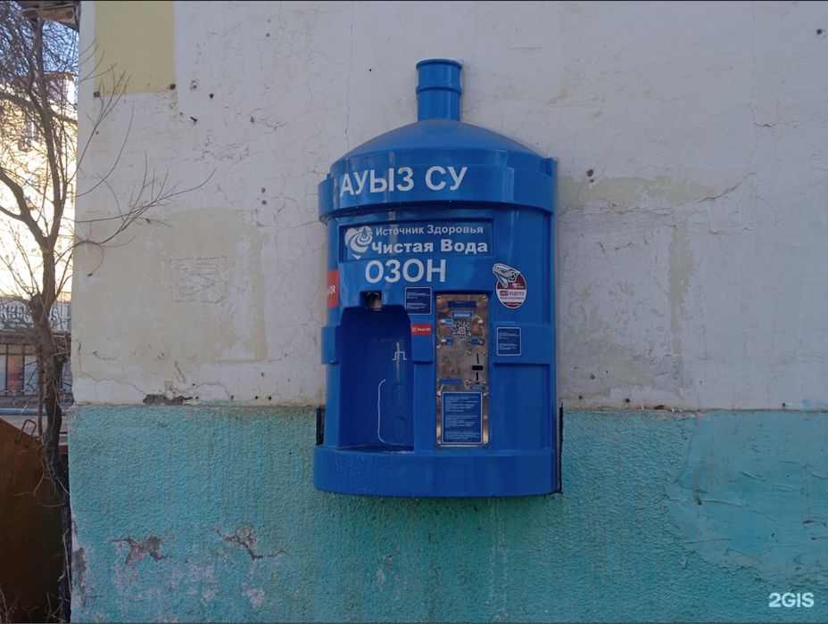 ВОДОМАТЫ продаются