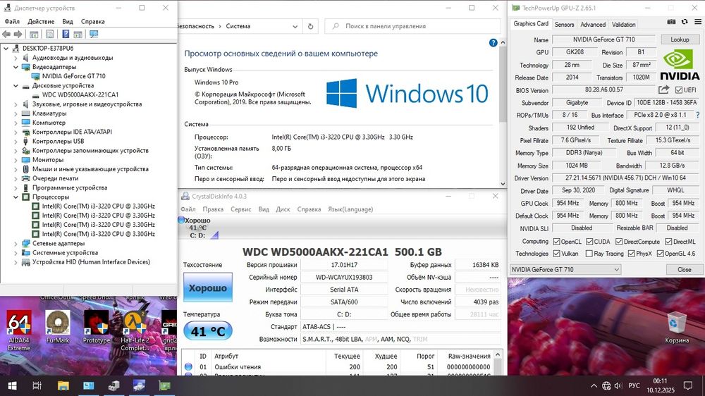 Игровой компьютер Core i5/8GB