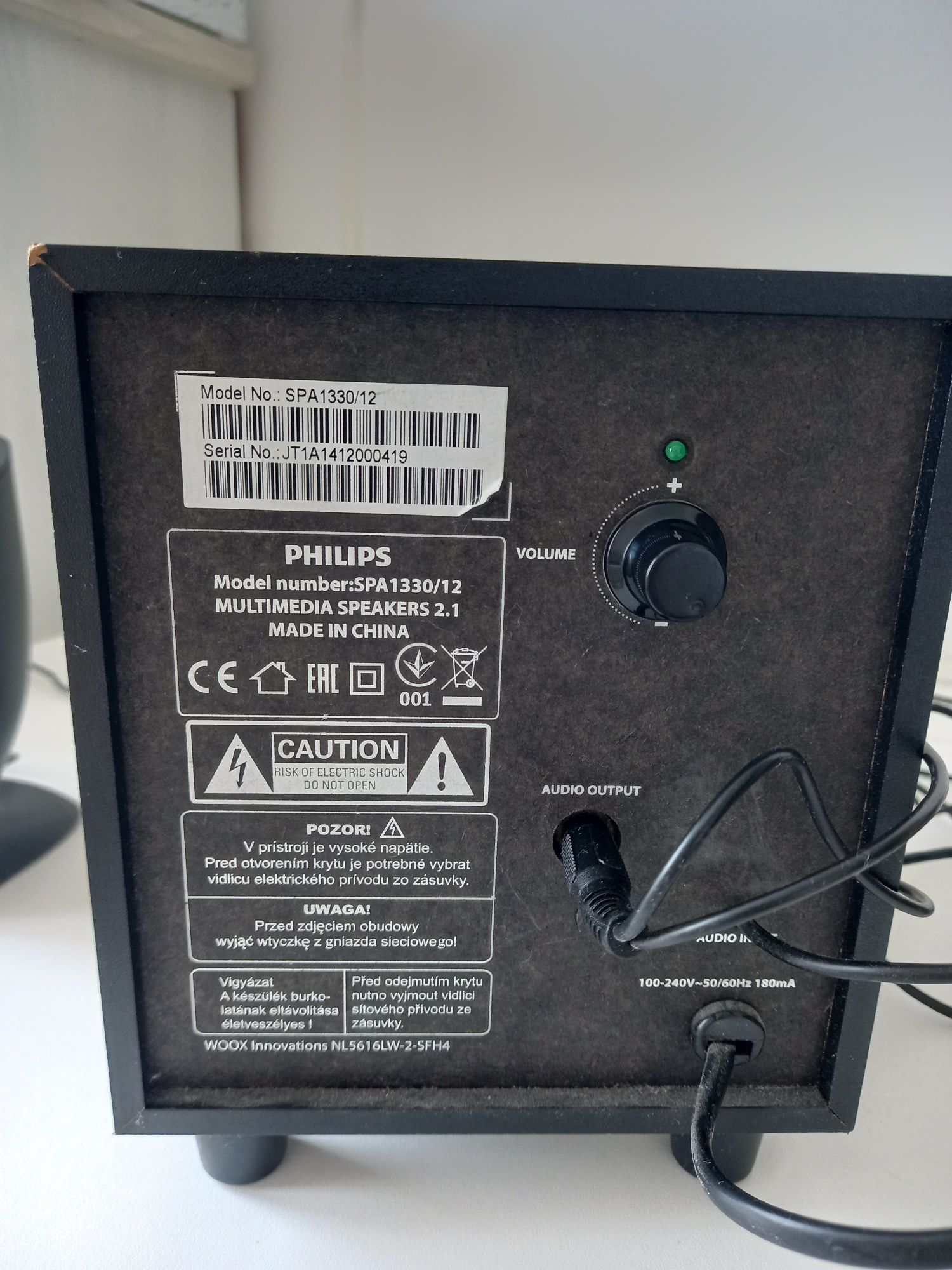 Колонки Philips SPA1330/12 2.1 (сабвуфер + 2 сателлита)