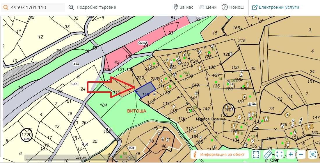 Продавам имот 550кв.м намиращ се в с.Мърчаево, гр.София, Община Витоша