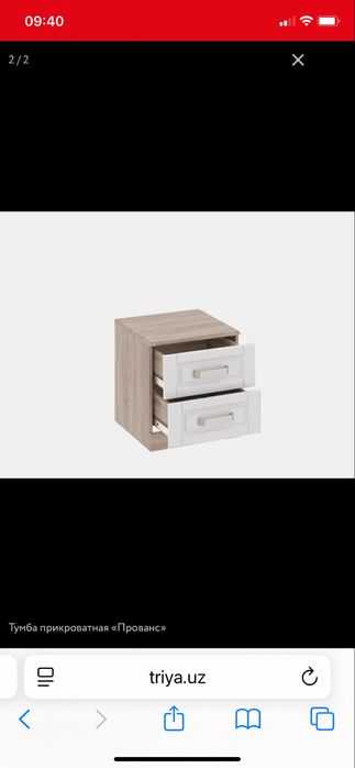 Продам тумбочку Прованс Трия мебель пр-во Россия