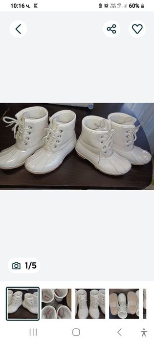 Страхотни детски топли и гумирани олекотени модни бели боти