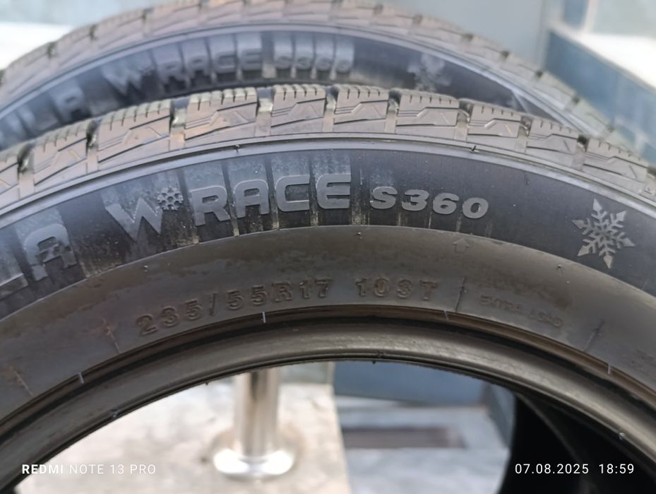 Балон Новый размер 17/2 шт 235*55