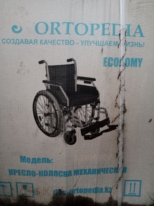 Продам 100000 тенге