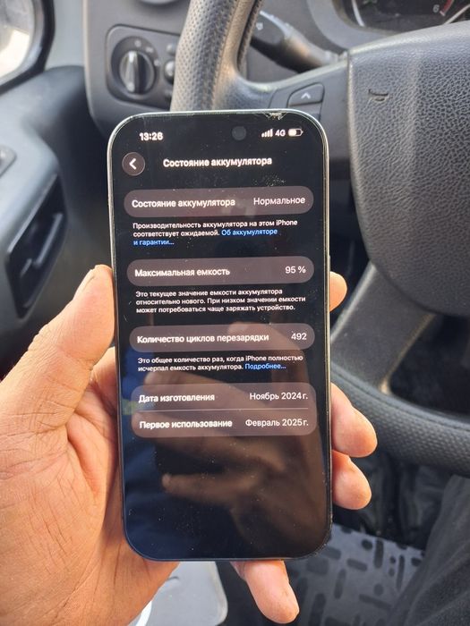 Айфон 16 про 128 гб