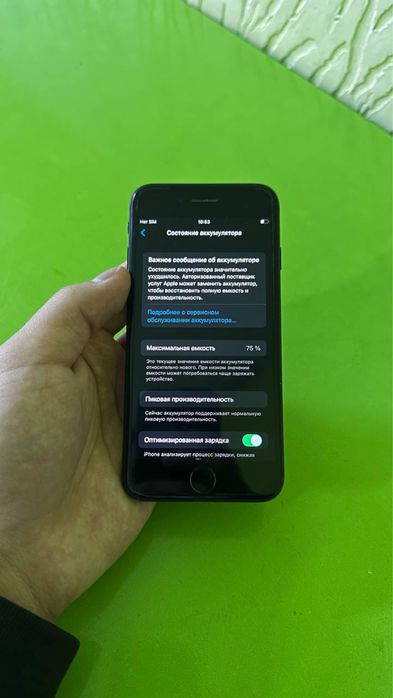 Iphone 7 32gb kha region