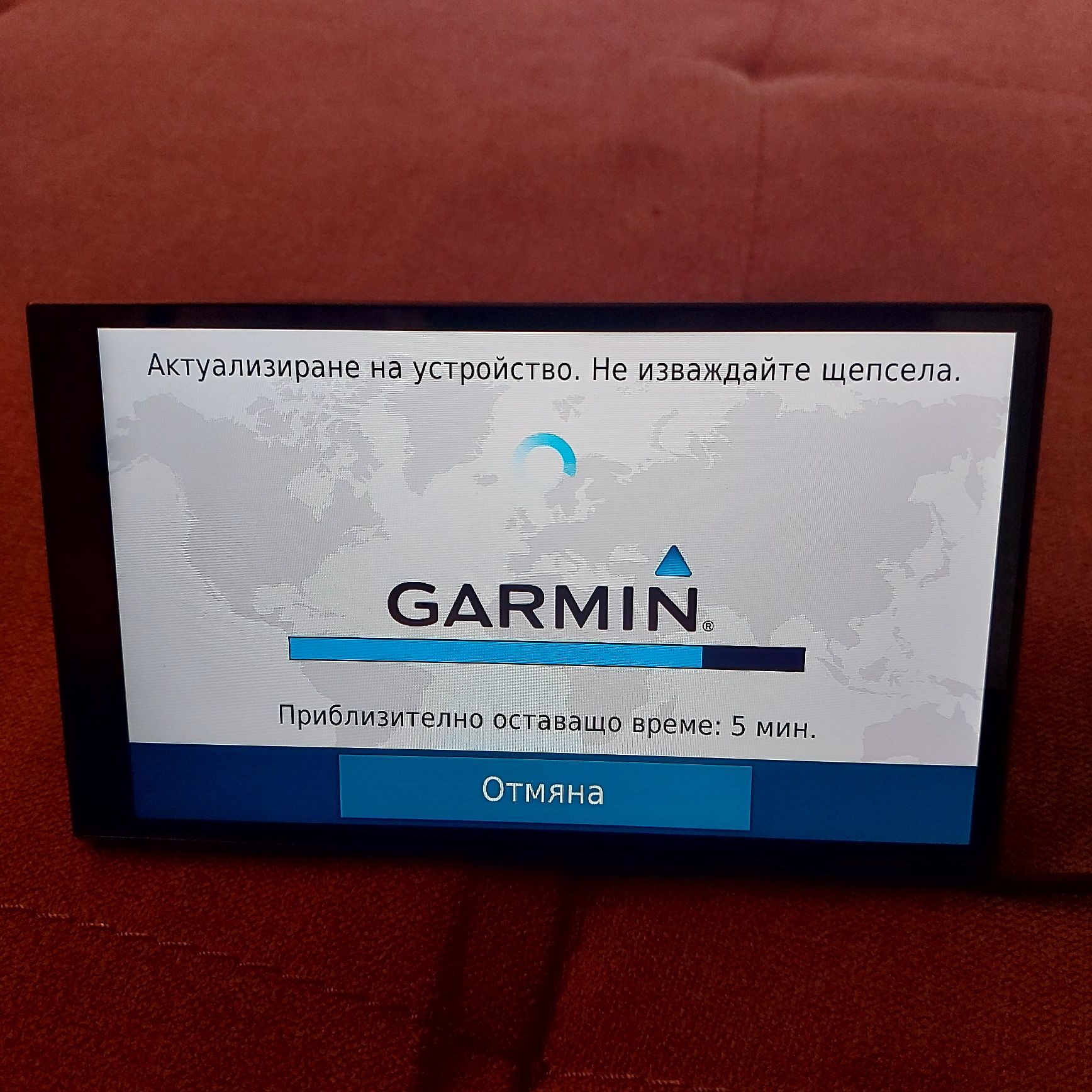 Обновяване на GARMIN и IGO navigation с НАЙ-НОВИТЕ карти CN 2025.10!