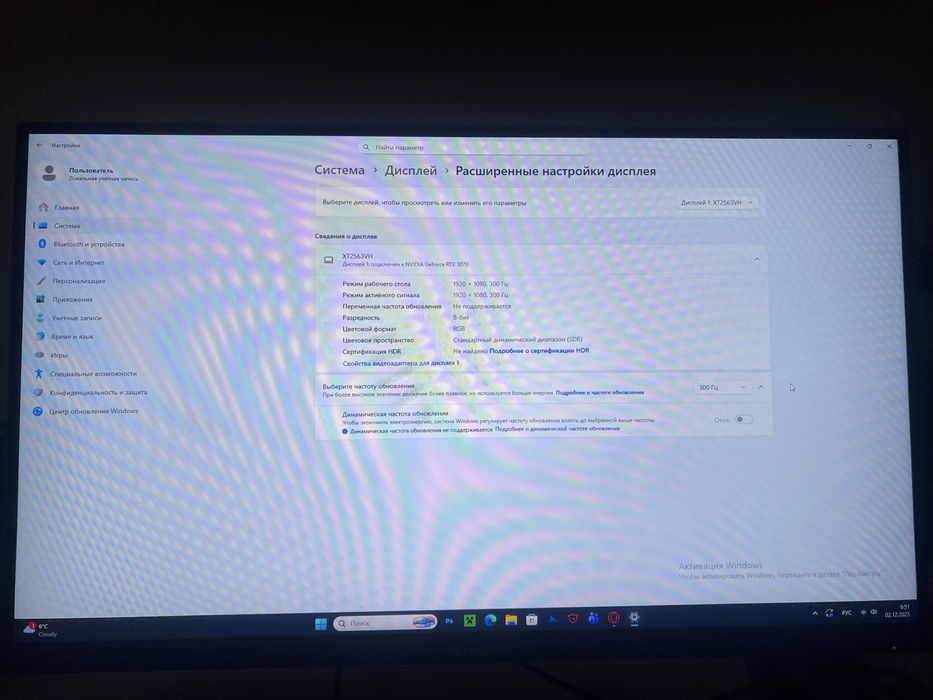Монитор 24.5" XTREON XT2563VH черный 300hz