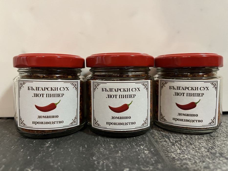 Сух лют пипер сорт Кайен и Български червен пипер
