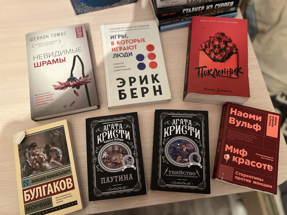 Продам книги разных жанров